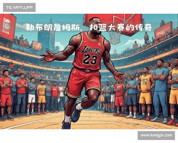 NBA历史最佳球员与经典瞬间解析 解读篮球之巅的传奇与辉煌