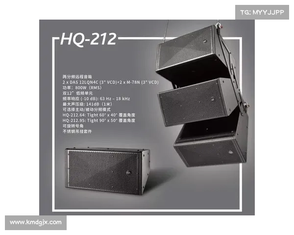 网球比赛音响设备的创新发展与应用探索分析