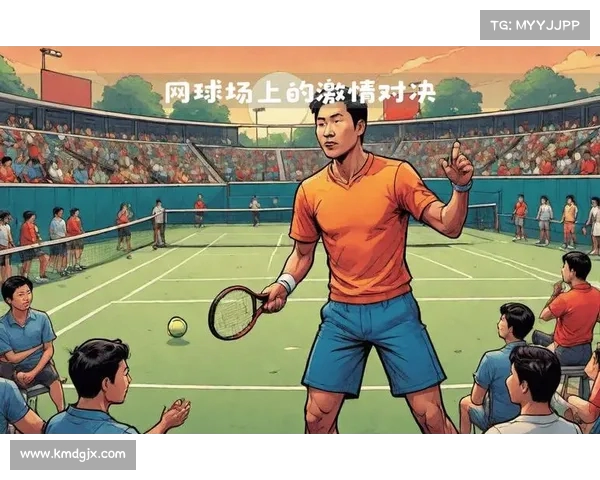 网球赛场激情对决 全力以赴挑战极限 尽享竞技之美