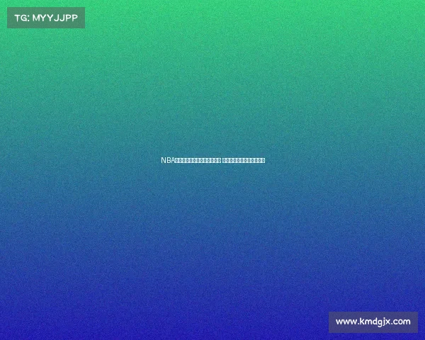 NBA历史最佳球员与经典瞬间解析 解读篮球之巅的传奇与辉煌