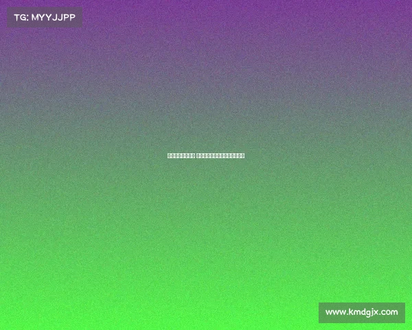 法甲赛场爆冷连连 强队频频失手实力对比引发热议