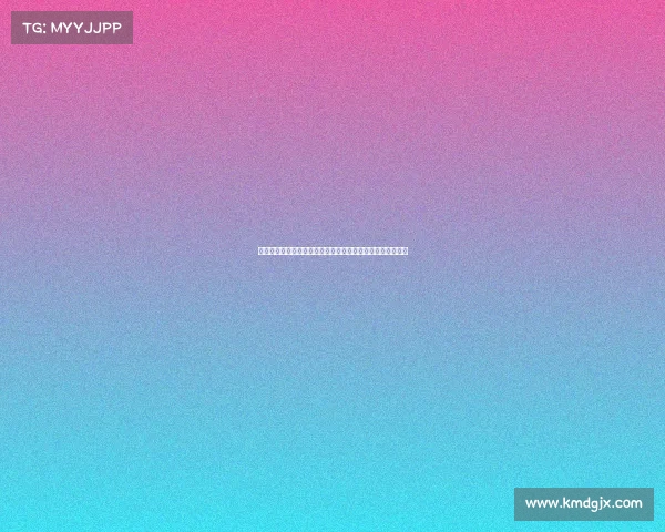 梅德兰评价美职联球员努力与沙特联球员天赋与懒散对比分析